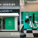 애드프렌즈 - 19730 | 애드프렌즈