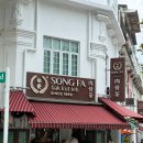 송파구 역사여행삼전도길 | 싱가포르 '송파바쿠테 본점' 웨이팅 후기, 한국인이라면 누구나 좋아할 싱가포르 맛집