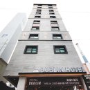 더블린 호텔 이미지