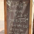 제이파레토
