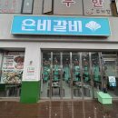 국산생막창 네이버블로그
