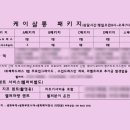 케이샵 이미지