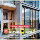 청담럭스공인중개사사무소 이미지