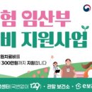 거제시보건소 웹이코노미