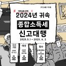 한율세무회계 이미지