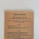 스테이안봉