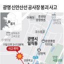 호현소방