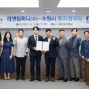 리셋컴퍼니㈜ 이미지