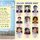 옥산초등학교 이미지