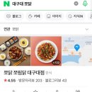 CU대구대점 네이버블로그