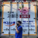 (주)태원트레이드
