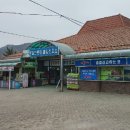 통일전망대 안보교육관 이미지