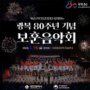광복중앙로 이미지