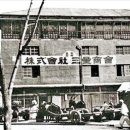 삼성상사 이미지