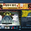 와 진짜 뜬금없다