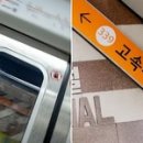 고속터미널역 이미지