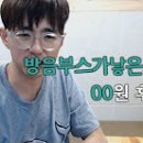 인방몰 이미지