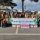 운봉경로당 이미지