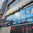 송산미술여행기학원