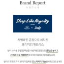 쥬얼퀸