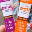 북정약국 이미지