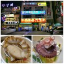 방가대게 Daum카페