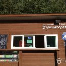 문경짚라인 이미지