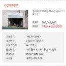 무주읍143 이미지