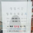굿모닝뷔페 이미지