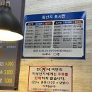 사계절순대국 이미지
