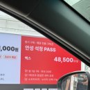 석정 | 안성 자동세차 추천 오토스테이 안성석정점 노터치세차 후기
