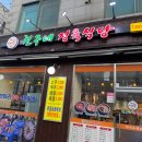 친구네식당 이미지