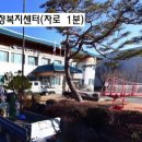 우두산민박 이미지