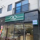 프로과일러
