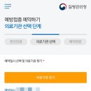 탑아산내과의원 이미지