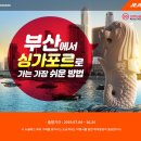 안양탑항공 네이버블로그