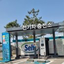 스마트위례주유소(셀프) 이미지
