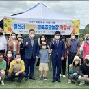 김산농장 이미지