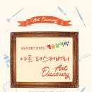 광명시민회관 전시실 이미지