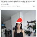 하루만에 추천 7천개 받은 디씨인의 디자인컷 이미지