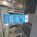 대한민국재향군인회 | 이춘근 박사님 '질서의 소멸' 강의 참석 후기