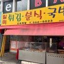 화정동서부시장 이미지