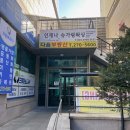 갈산동-3 | 갈산동왁싱 임산부왁싱 어디서? 언제나슈가링왁싱 부평점 직접 다녀온 후기