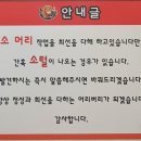 어리버리소머리국밥 - 26444 | 어리버리소머리국밥