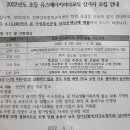 돈암초등학교 이미지