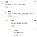 예수 배신한 거 누군지 모르는 사람도 있음?? 이미지