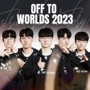 2023 LCK 서머 결승전 대전 직관 후기(T1팬)