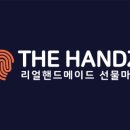 꽃을 수하다