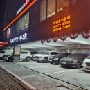 낙지명가아낙촌 | 엄궁 낙지명가 아낙촌 내돈내산 후기, 주차 가능한 엄궁 낙곱새 맛집