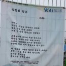 사천송림 이미지